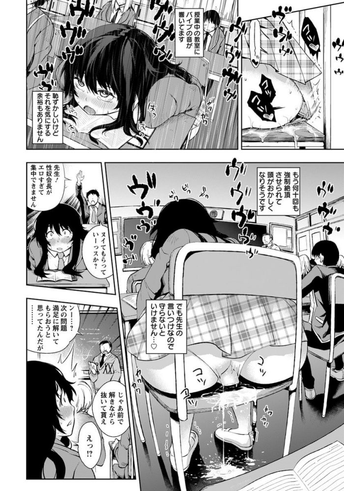 【エロ漫画】巨乳でむちむちの制服JKがセックスに勤しむ【無料 エロ同人】(6)